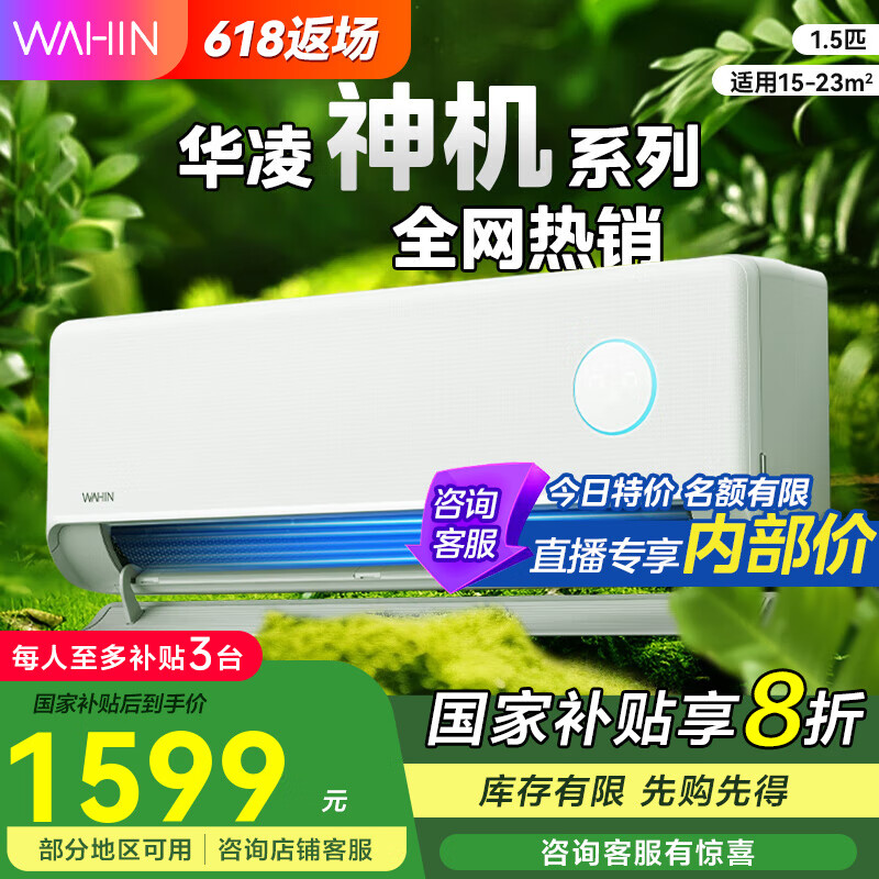  Ƶůһ KFR35GWN8HE1II 1.5ƥһЧ1759.2Ԫȯ