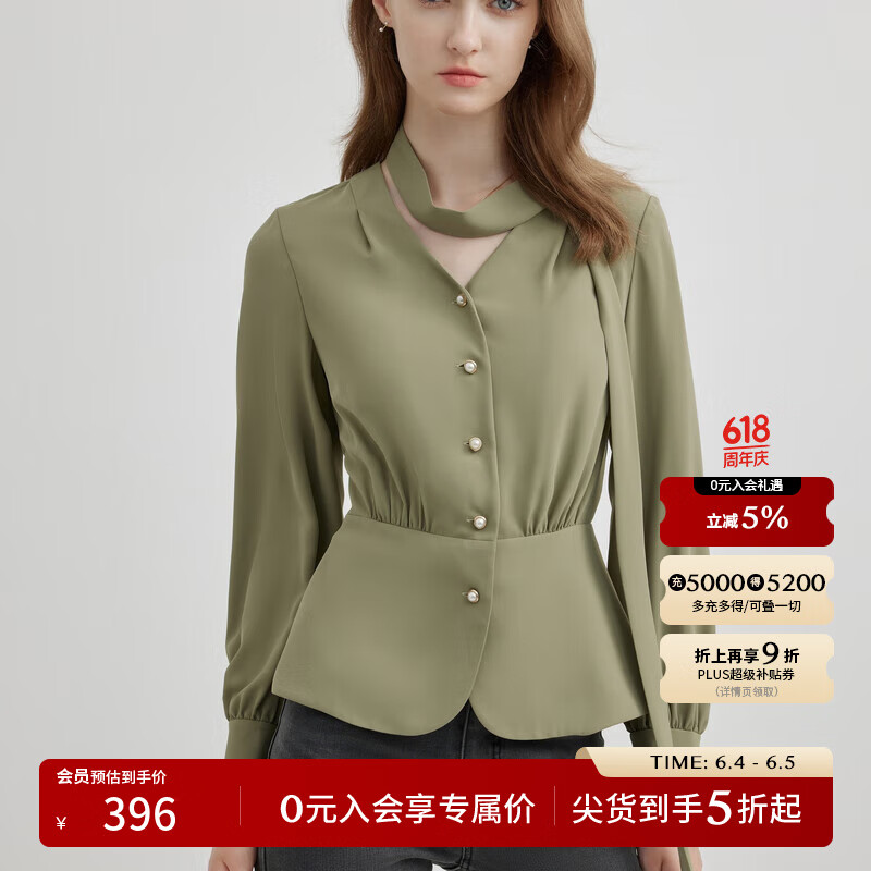 SCOFIELD【輕V領(lǐng)】通勤設(shè)計感飄帶襯衣優(yōu)雅修身氣質(zhì)襯衫 綠色 S 160