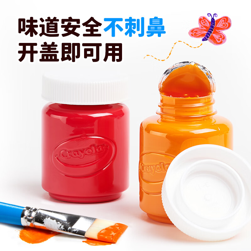 绘儿乐果冻水粉颜料美术大师绘画初学大学生儿童无甲醛画材套装(26件装) 16瓶装水粉+4色固体水彩+4支画刷+颜料盘