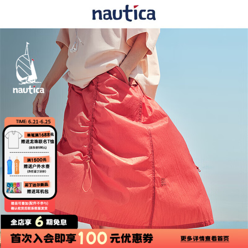 nautica white sail白帆×丁达尔系列 日系休闲外层防晒轻盈通透女式半裙52DW43 红富士666 M