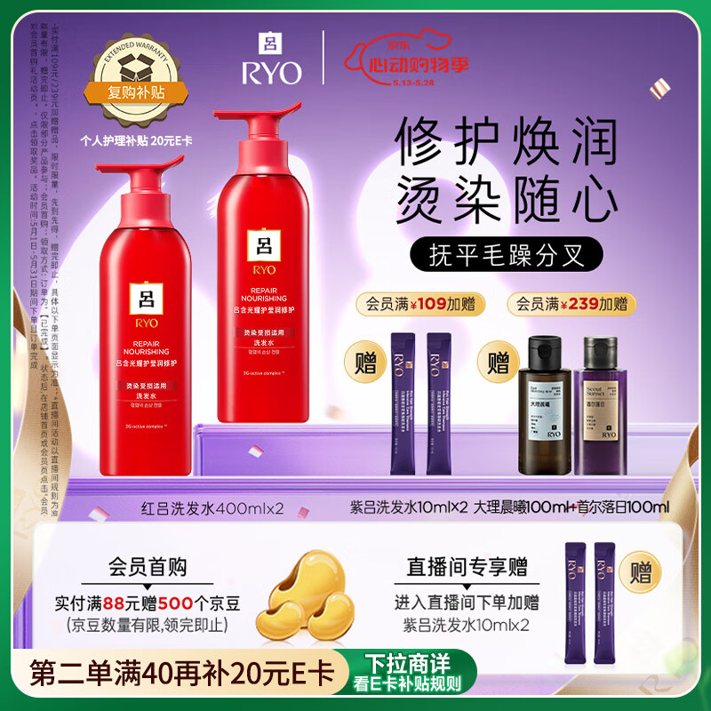 RYO/  ϴˮ ˳ 400ml*2ƿ65.69Ԫ