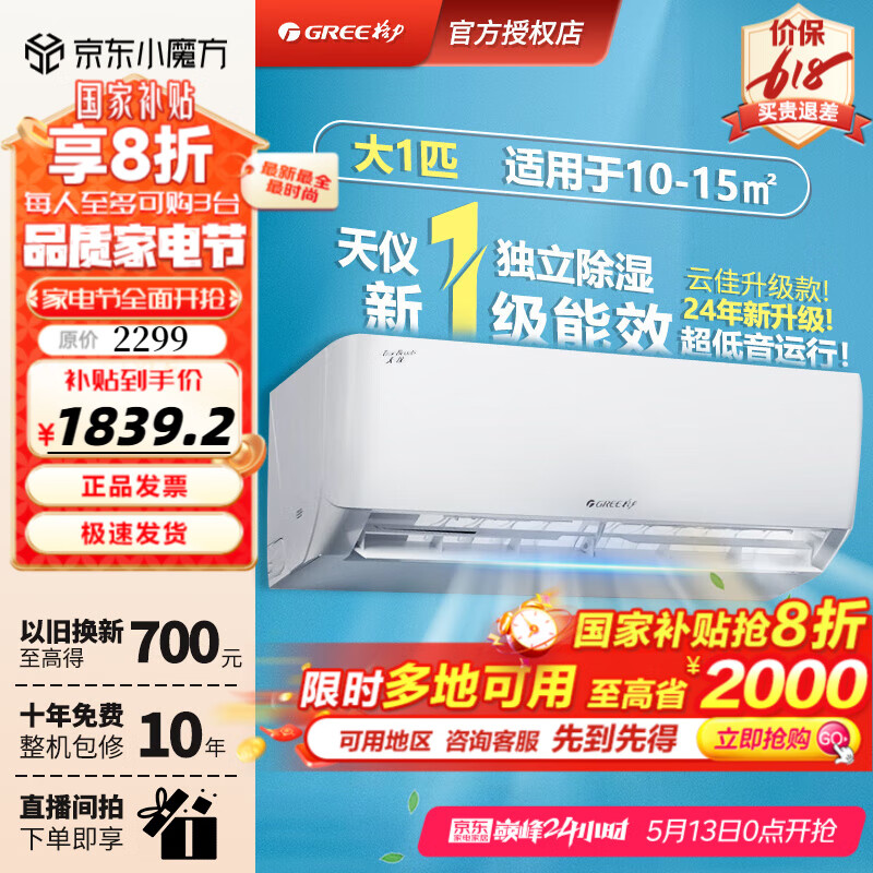 ���� �һ��յ� �Ƽ� 1.5ƥ��һ����Ч