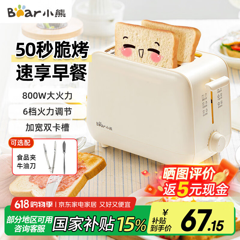 С�ܣ�Bear��(Bear) ����� ��ͻ� �����Ƭ�� ��˾�� ��ʿ¯���������λ��決����ͷ��2Ƭ DSL-F02E1 �װ�ɫ��2024�¿