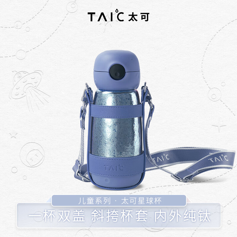 TAIC̫�� �Ѷȴ��Ѷ�ͯ���±� ���� 550ml