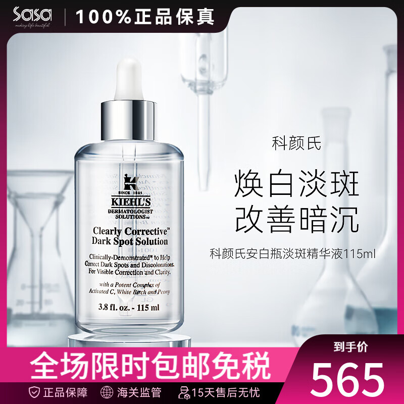 ���ڲ����������ϰ���ƿ���߾���Һ���ư������׼���������ɫ ���˽��������� 115ml