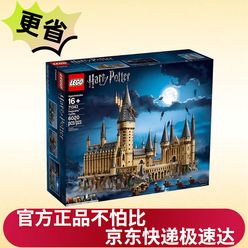 �ָ� ��ľ 71043 ��������-�������ȳǱ�