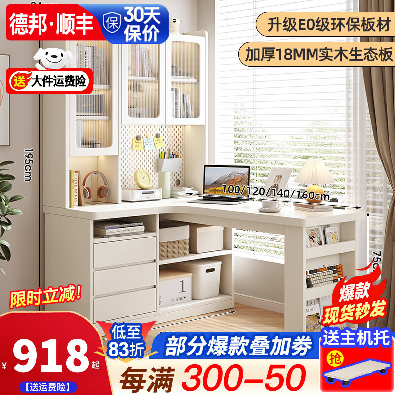 ڲоʵľ̨ʽͷתһ칫ѧϰд ת 120*100*195cm1017Ԫ