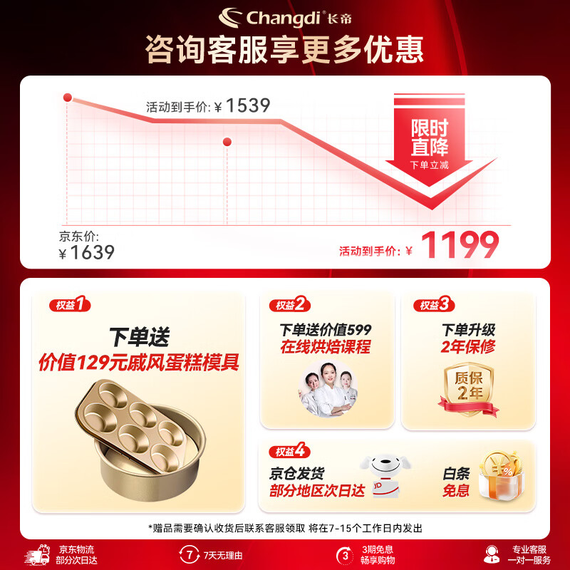 商品图片 2