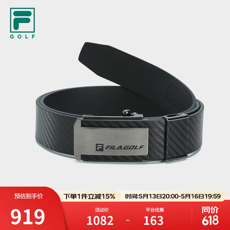 FILA 斐乐官方男子腰带冬季新款高尔夫球裤带 GOLF运动皮带 深黑-BK XS