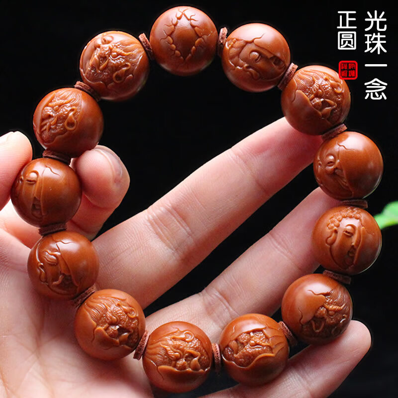 希念纪苏工橄榄核雕纯手工雕刻铁核正圆浮雕佛魔一念之间橄榄胡手串
