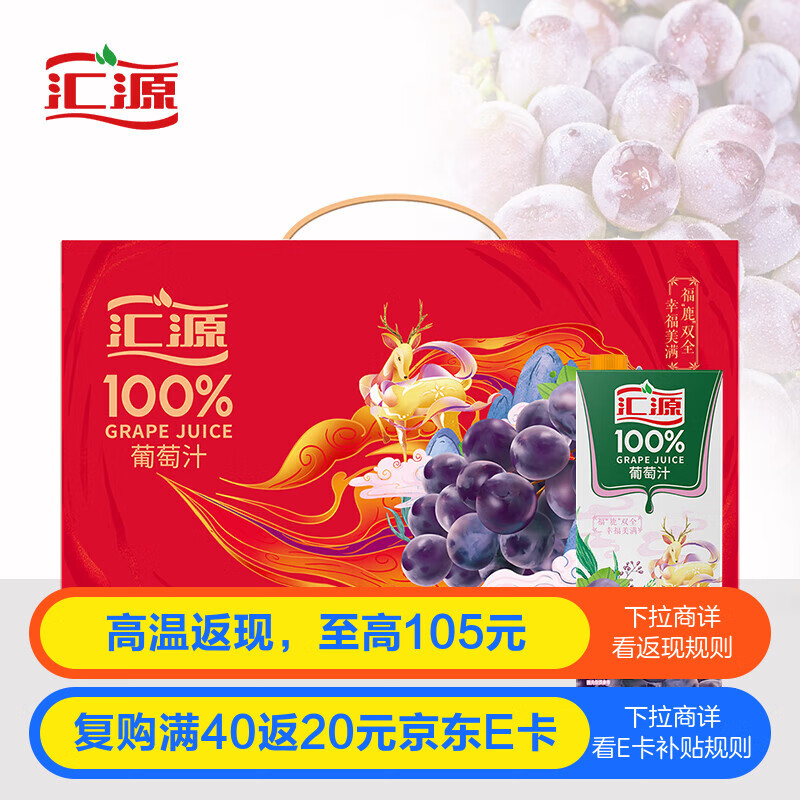 ��Դ ����֭ 1L*5��