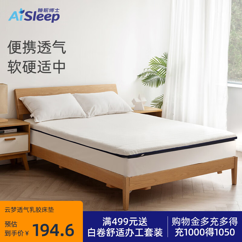 ˯�߲�ʿ ���� ̩����Ȼ�齺����Ӻ����׵���