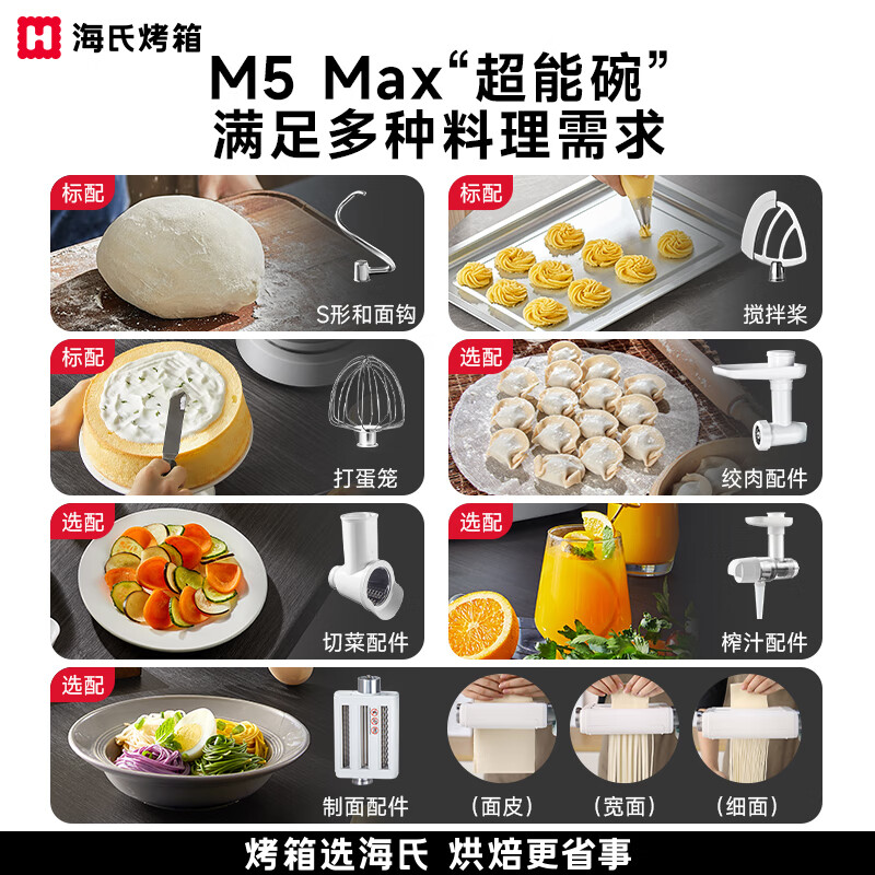 商品图片 5