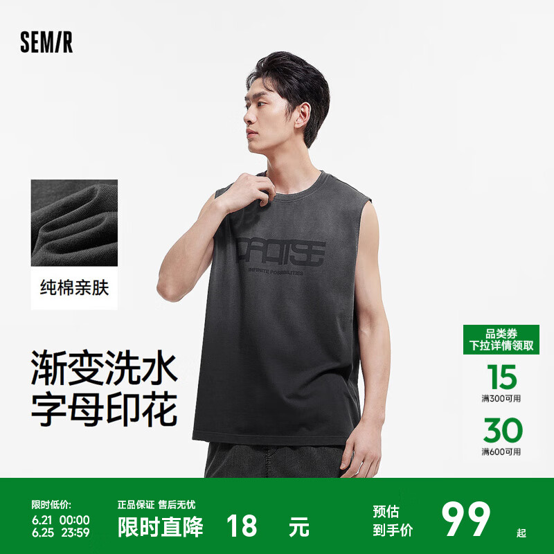森马（Semir）[商场同款]背心男纯棉印花坎肩2025夏季新款宽肩上衣渐变个性 黑色调00399 L
