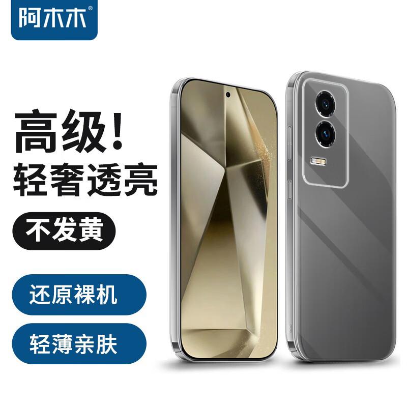 ��ľľ������ҫ GT�ֻ���AMG-AN00͸��Ӳ�ǳ�����ˤ����������Ůͬ�����ɢ������ȫ����ͷ�ߵ�