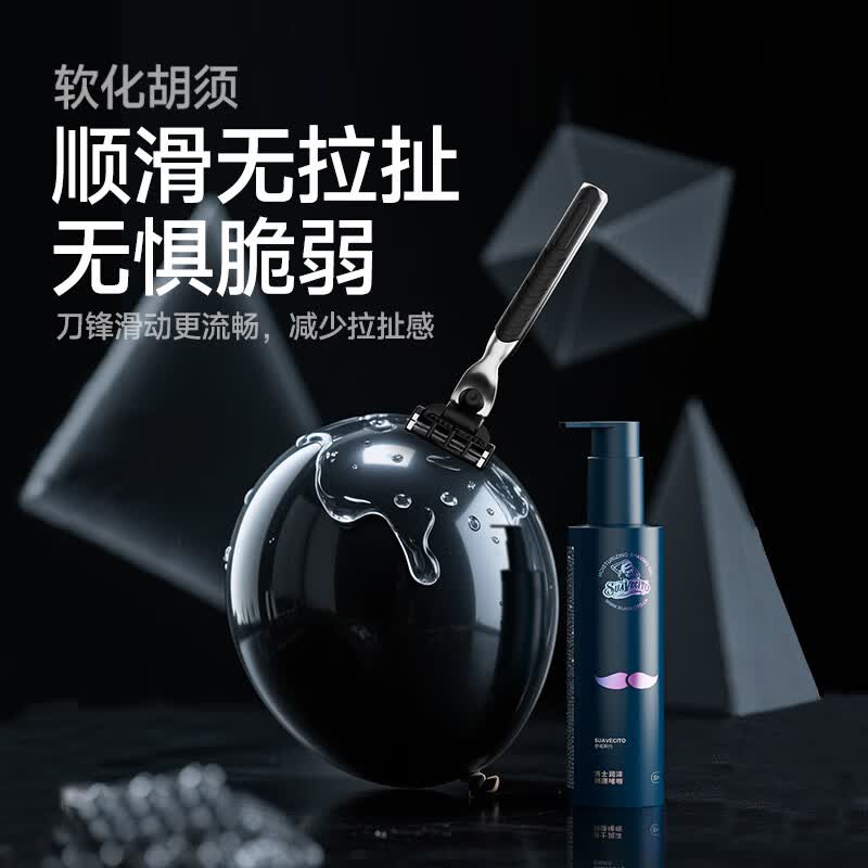 SUAVECITO舒威斯托剃须啫喱泡沫凝胶洁面手动刮胡子软化粗硬胡须 【无香型】剃须啫喱200ml