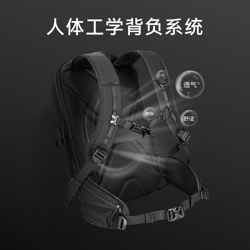 REEYEE多功能双肩包男士电脑包商务通勤书包休闲双肩背包大容量登山包 A1考杜拉款（24L）