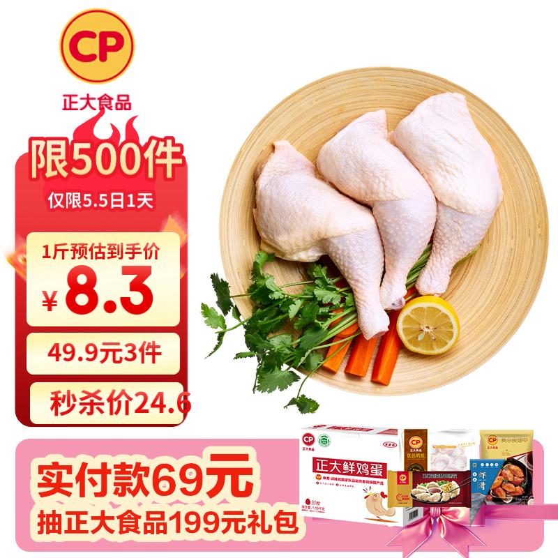 ����ʳƷ ��ȫ�� 2��