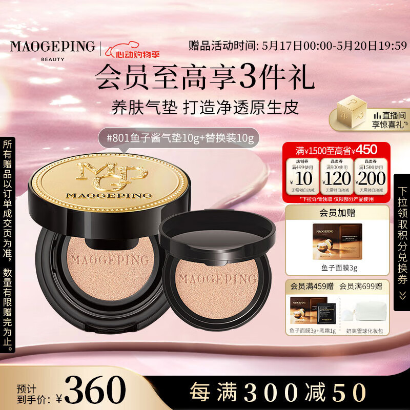 ë��ƽ ��������۵�Һ 10g��801���ɫ