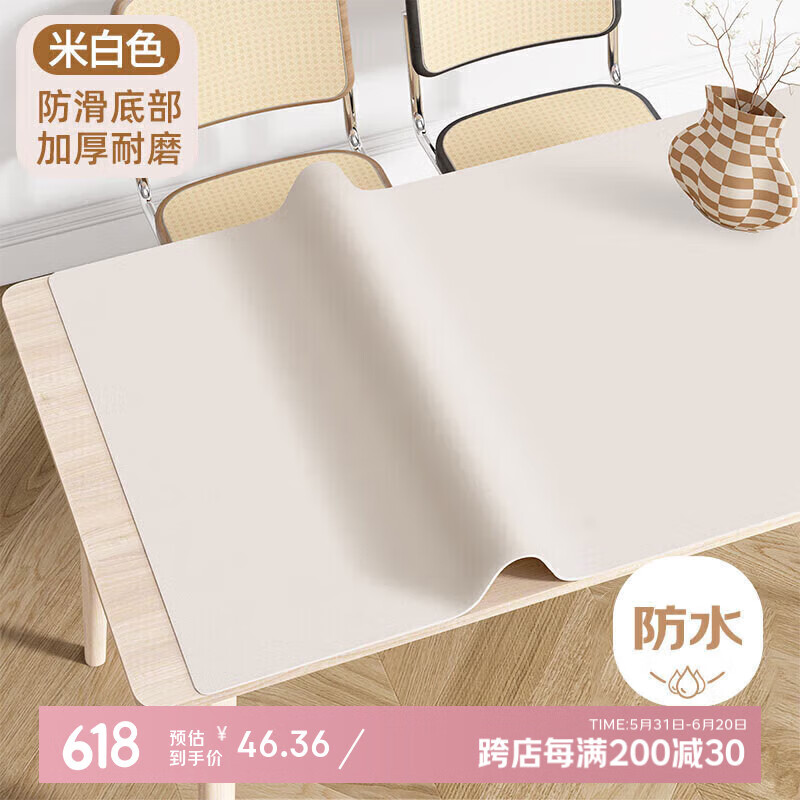 京寻桌垫书桌垫学生学习书桌保护垫电脑桌办公写字课桌子垫 60*120cm