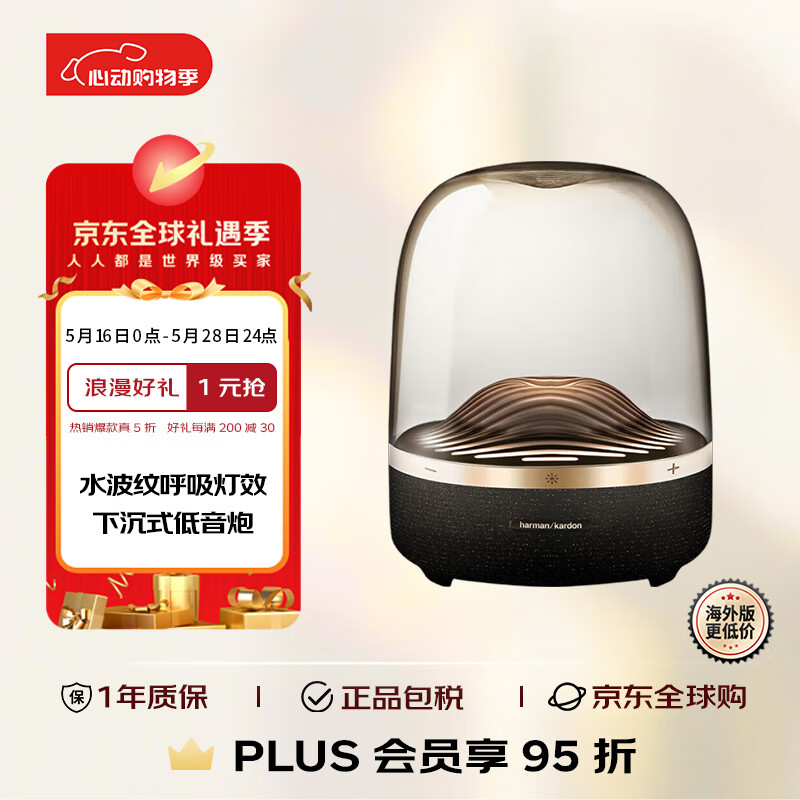 �������� �������� Aura Studio3�� �ڽ�ɫ