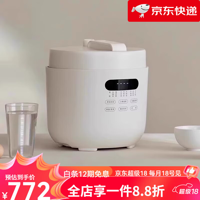 ŷˣolayksպͬͿѹ5Løѹ緹 հɫ-մԡ 5L878Ԫ