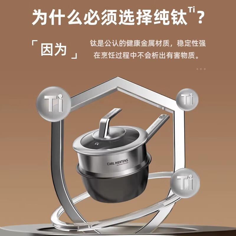 三头鹰德国婴儿辅食锅蒸煮一体小奶锅平底锅多功能儿童辅食锅无涂层纯钛 纯钛煎盘 16cm