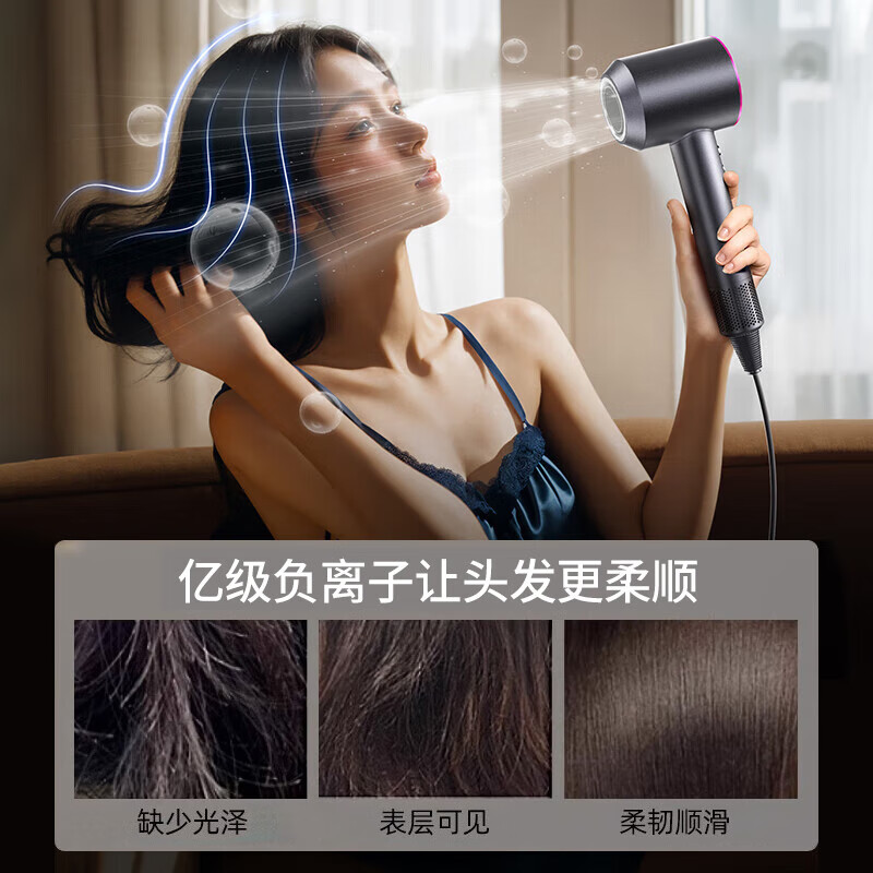 森系【3C认证华强北顶配1:1】无叶高速吹风机家用静音大功率 梦幻紫【五风嘴】 亿级负离子