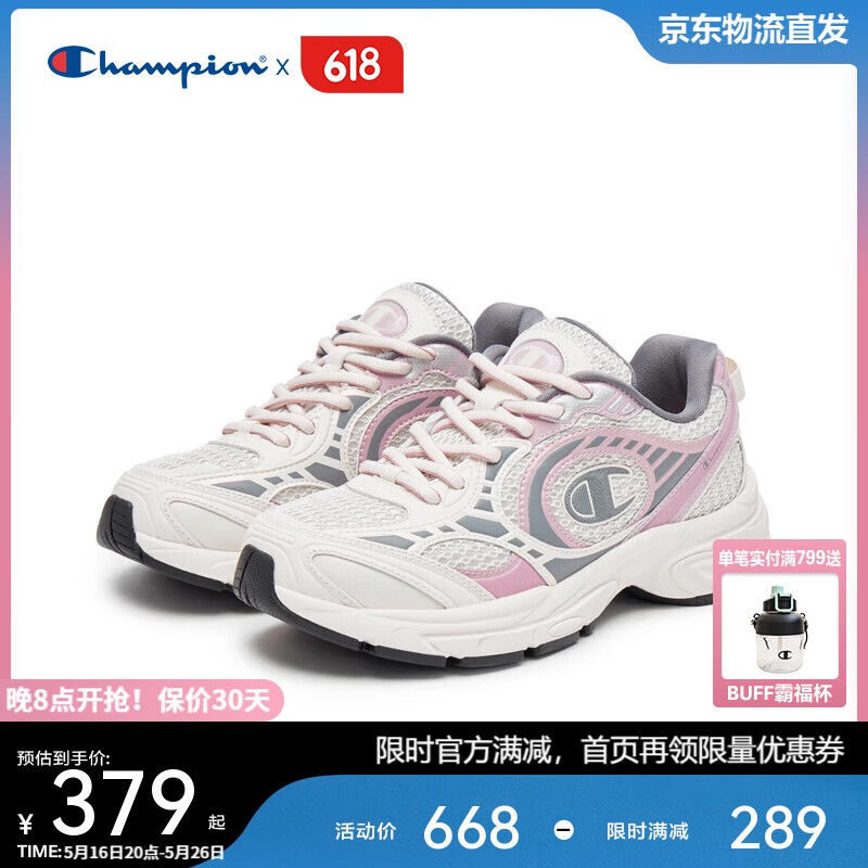 Champion�����ھ�2025�¿��ϵ�ЬŮ�� ����ʱ���˶�ǧ��������Ь25SSR16