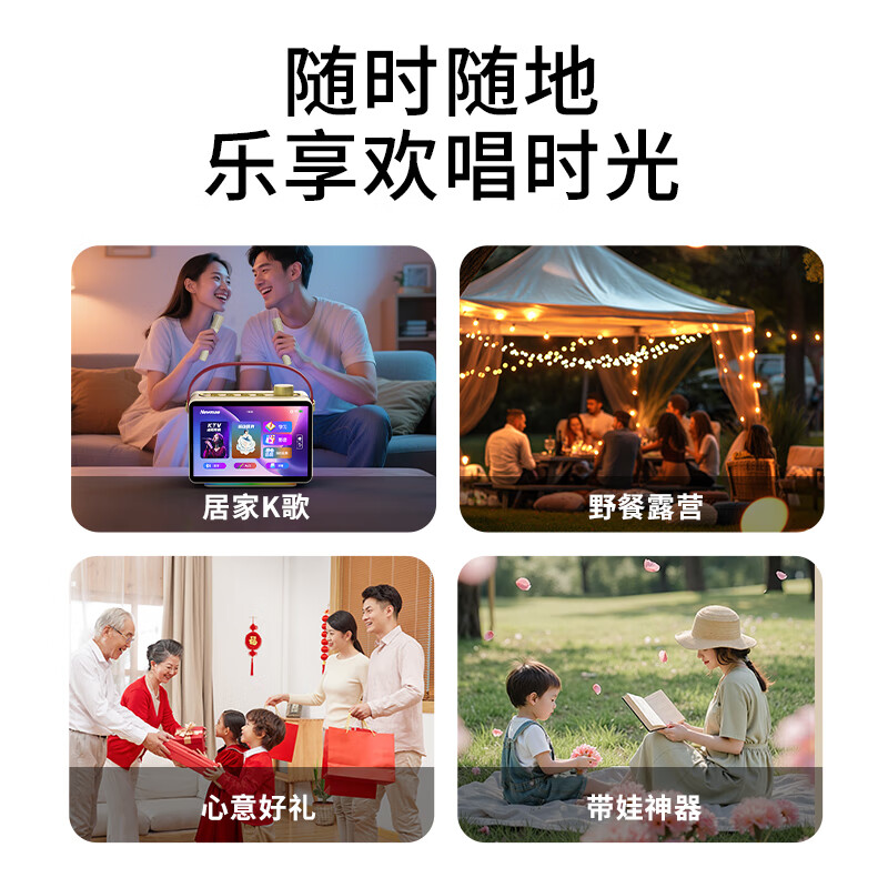 纽曼智能K歌音箱话筒麦克风一体式用家庭用手提KTV点歌机蓝牙音响唱歌儿童卡拉OK智能点歌机送礼物 8寸触摸屏丨正版K歌系统丨KK19奶油金