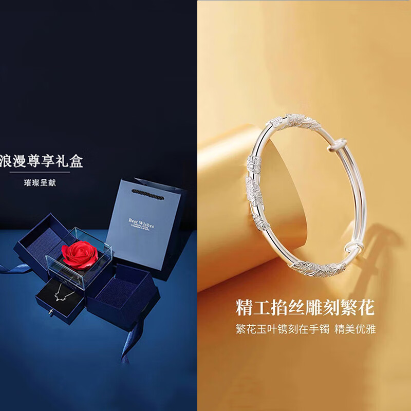 9999足银手镯实心生日礼物女生七夕情人节礼物送女友女朋友送老婆 繁花似锦约25克【带证书+尊享礼盒】