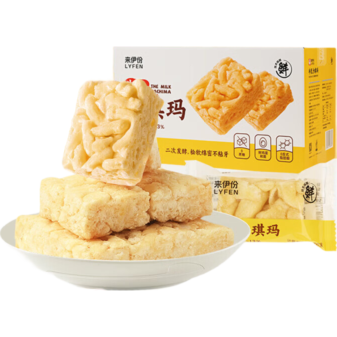 来伊份【约80根】牛乳沙琪玛 传统糕点老式糕点营养早餐口粮囤货装 牛乳沙琪玛700g