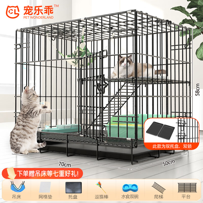 宠乐乖（CHONGLEGUAI） 猫笼 加粗侧开门折叠大号猫别墅多层猫舍猫窝宠物猫咪用品700MLZ