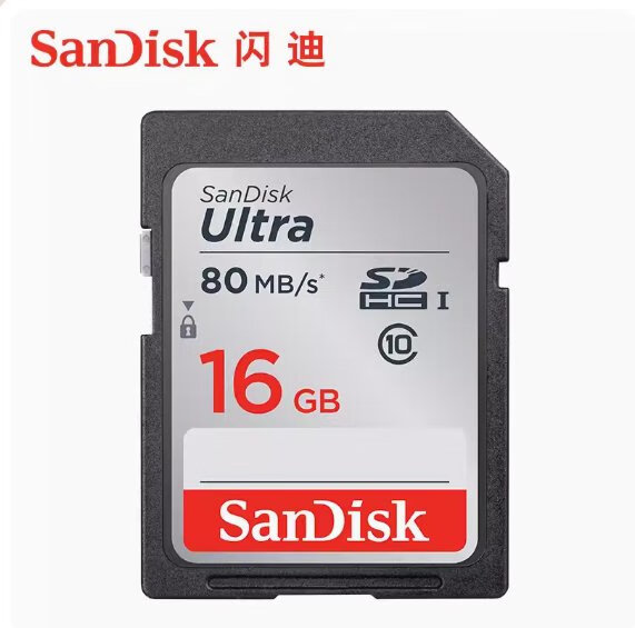 闪迪SD卡16G 内存卡 Class10 高速相机卡16G 80MS 存储卡 SDHC 16G 散片配保护盒 官方标配