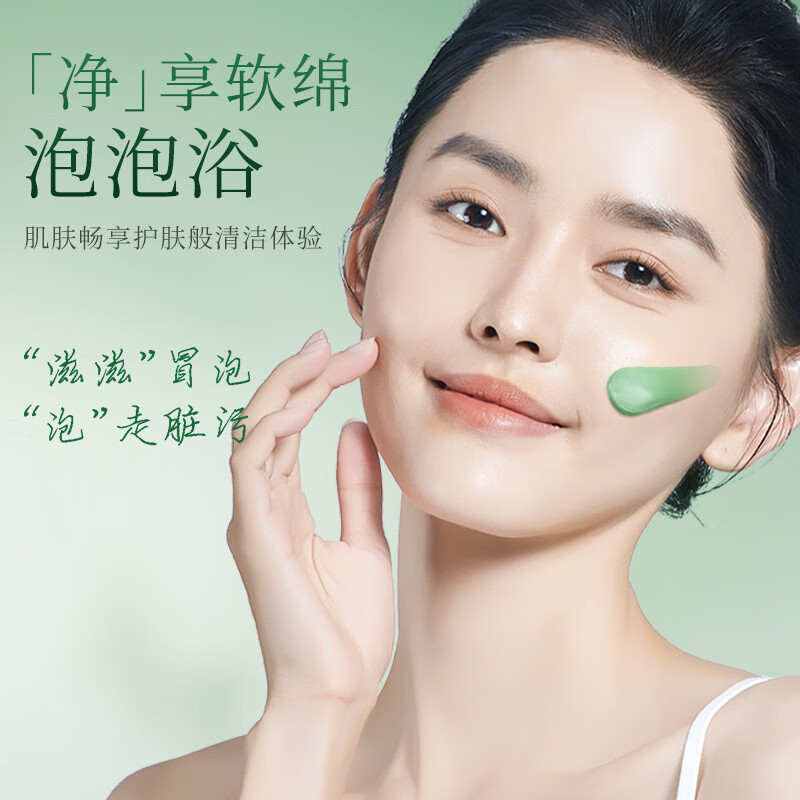 娜蓝博士花青素泡泡面膜清洁毛孔去角质DIY涂抹式保湿祛痘面膜学生女面膜 12包*5盒【常备套装】