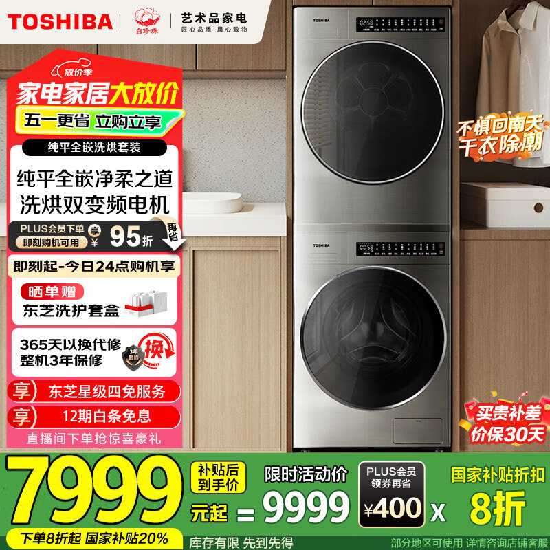 ��֥ ��Ͳϴ�»� DG-10TC22BYV 10KG