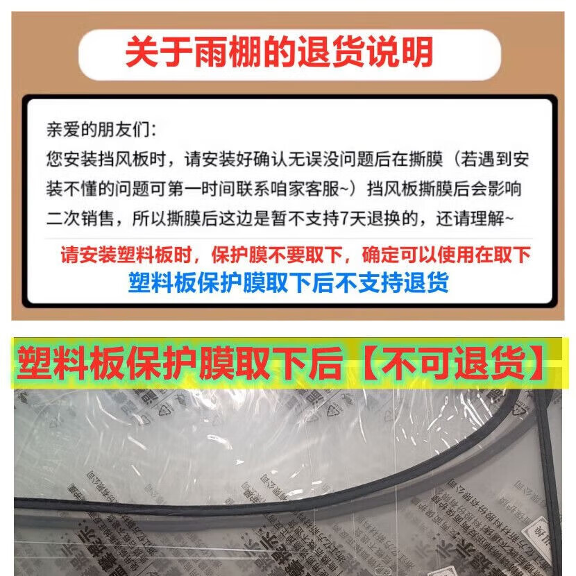 齐选电动车雨棚防晒防雨罩可拆不查全电瓶车遮阳收缩遮雨棚通用款 顶棚折叠款【灰盘兔】遮雨棚