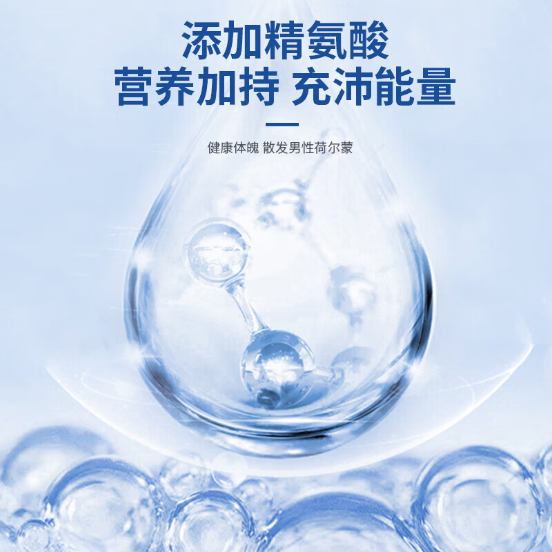 DR.BEERINGBDWW小lan蓝片 L-精氨酸桑葚味牡蛎锌硒多维小lan蓝片 180片*3盒