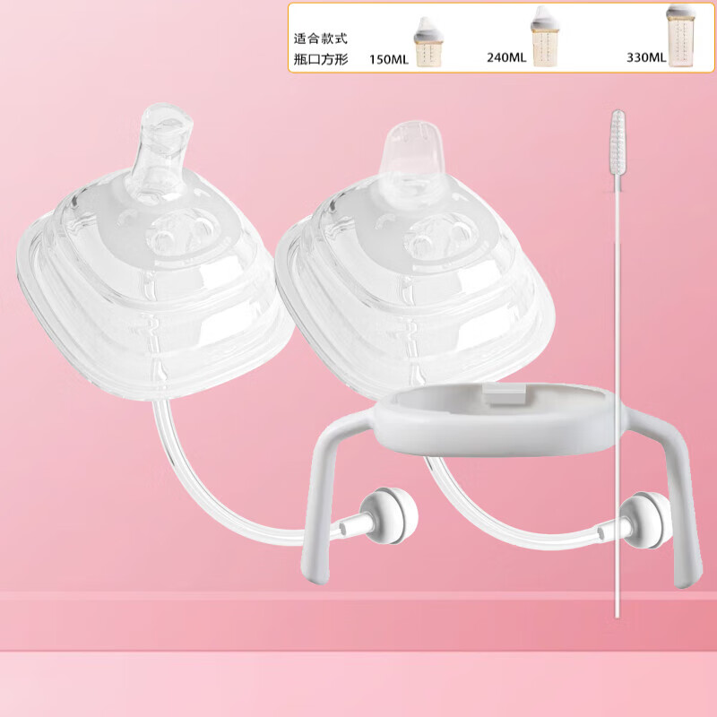 优爱心用于方形奶瓶通用吸管奶瓶配件吸嘴鸭嘴 吸嘴鸭嘴手柄4件套带吸管刷