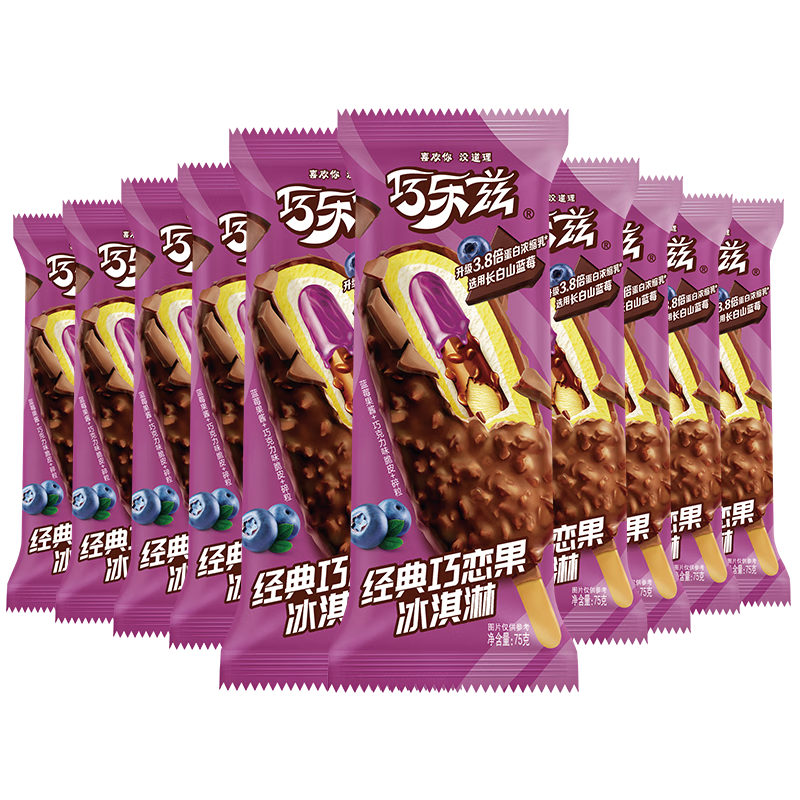 伊利巧乐兹巧恋果蓝莓酱巧克力味冰淇淋75g*10支/盒 
