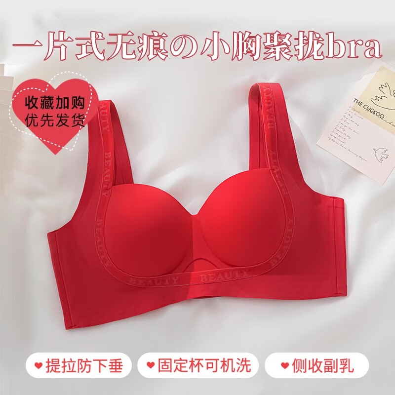 ���ڲ�����Ī�����޺�����ŮС�ؾ�£�Դ��޸�Ȧ���������ո�����´��������ش��� ���ɫ 34/75BCͨ����0.5cm������