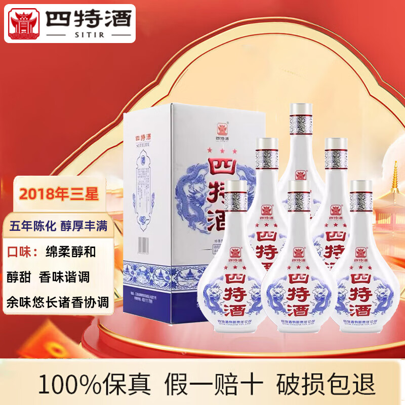 �����Ǽ��� �����ʹ����׾ƽ����ز������� 45�� 460mL 6ƿ ���� ����װ