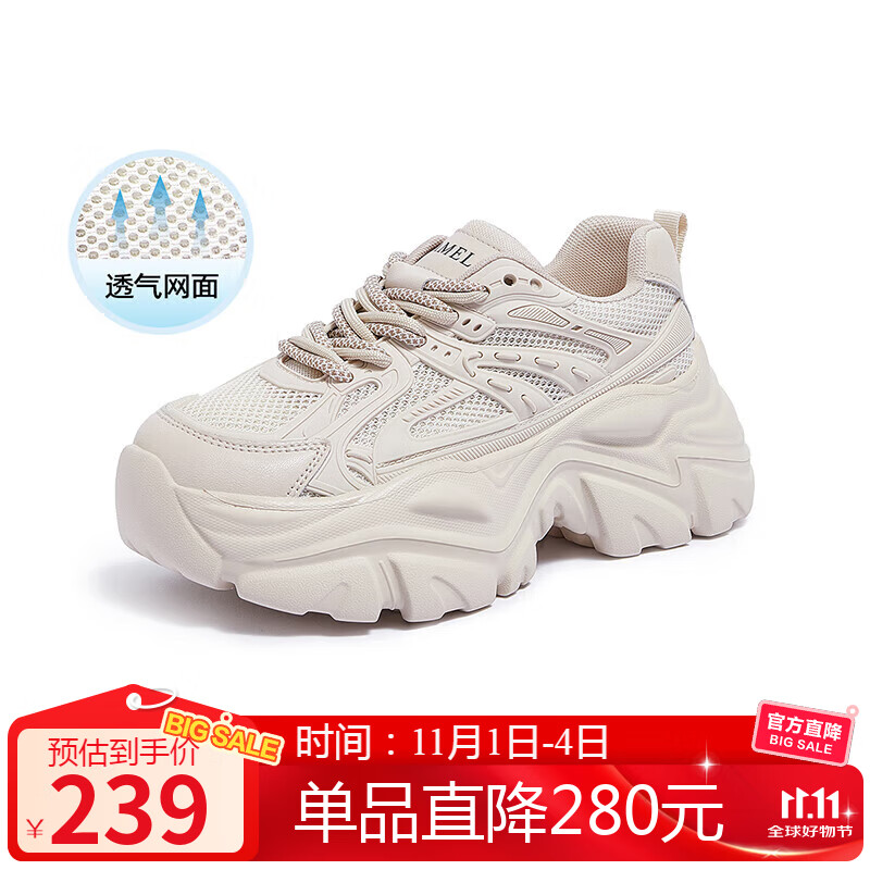 骆驼（CAMEL）老爹鞋女网布皮面拼接双系带厚底休闲鞋 L23S703108W 杏色透网 40