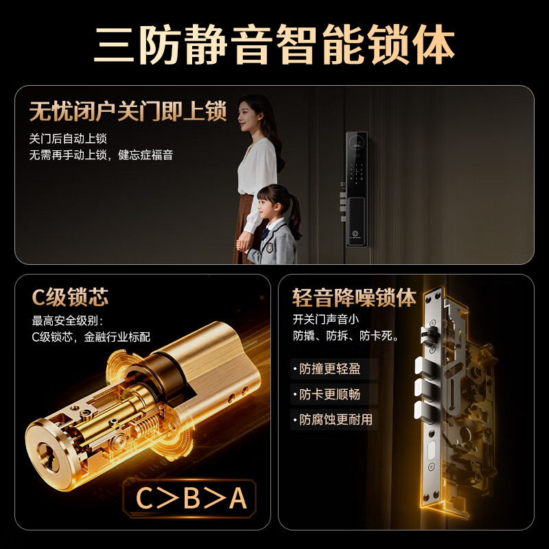 花木匠可视猫眼大屏全自动智能门锁 GPT指纹识别电子密码锁 入户防盗锁 繁花E36人脸版智能锁【7大解锁|异常告警|全天监测】