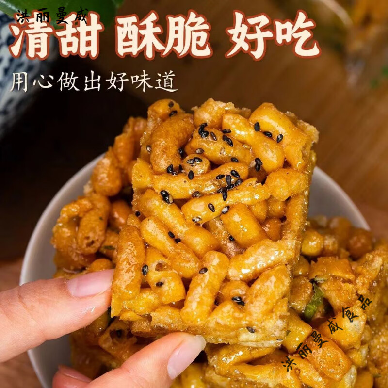 零食传统香酥脆沙琪玛硬手工老式怀旧萨其马糕点整箱批发 芝麻1500g