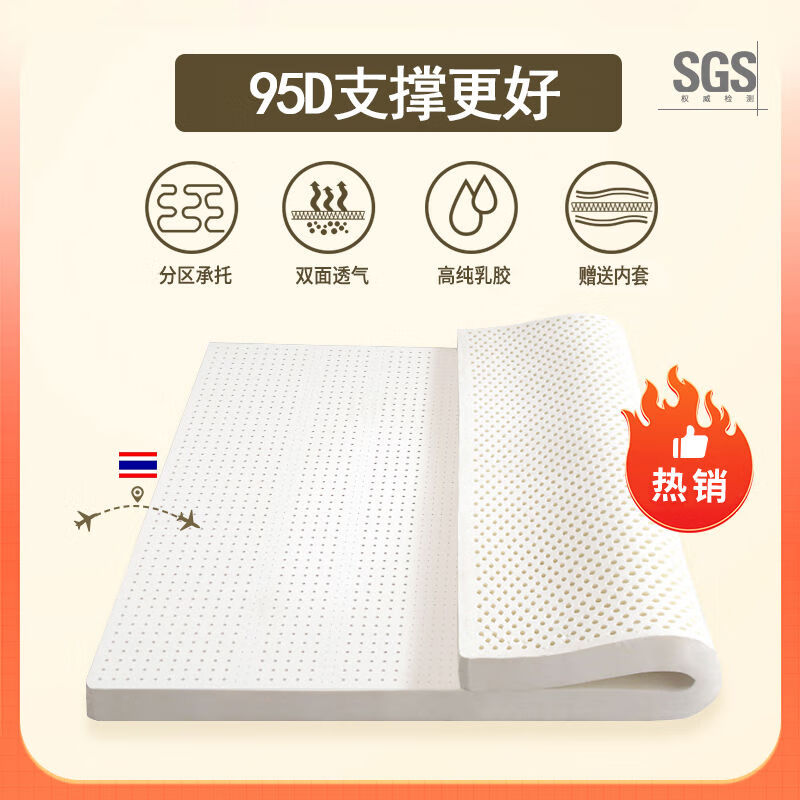 接运猫天然乳胶床垫泰国橡胶垫学生宿舍席梦思乳胶垫家用软垫可拆洗 900mm1900mm 厚2点5cm泰国乳胶95D透气内套