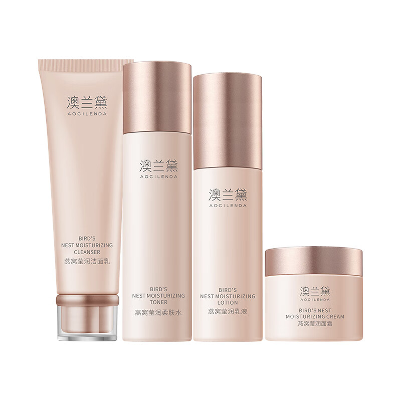 澳兰黛(AOCILENDA)准孕妇护肤品礼盒套装水乳霜补水保湿舒缓用面部秋冬 【滋润护肤】洁面乳+水+乳+面霜