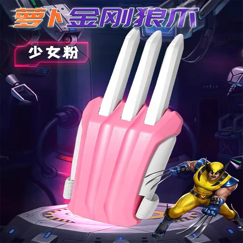 ܰ��˹�ܲ������צ�����������Ƽ�צ���ܲ���Ȥζ��� �����צ���۰�ɫ��1ֻװ