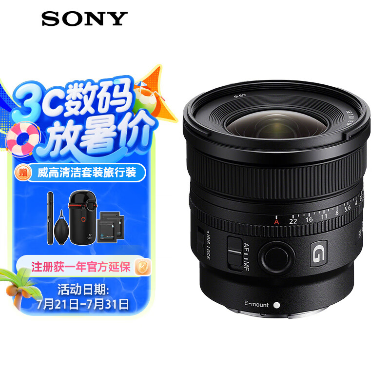 ���� ȫ��������Ƕ���G��ͷ SEL16F18G