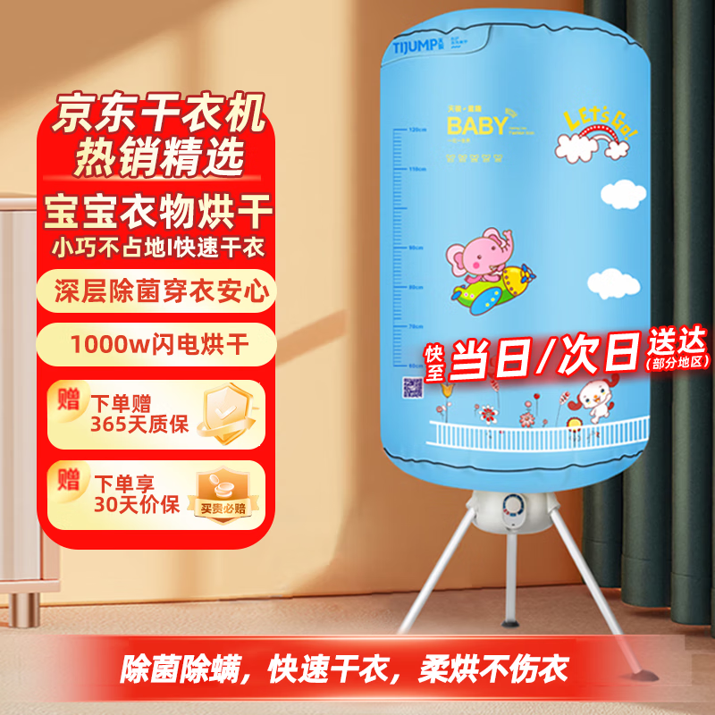 쿥СʹTIJUMP»ɻ Ӥ·ڿ˫»ɻ 10 BL-1Y23